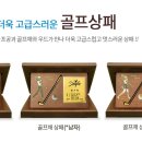 상패홈