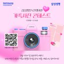 인생네컷 이미지