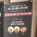 비노아워 이미지