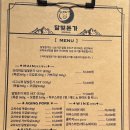 달빛돈가 이미지