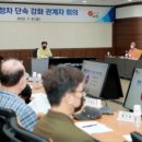 주정차단속-13 이미지