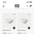 덴비코리아 유한회사 이미지
