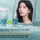 수지맑은피부과 | [올영추천] 수지 수분광 비밀? 아누아 피디알엔 히알루론산 캡슐 100 세럼 더블기획 솔직후기💧