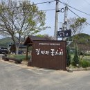 꽃드리 네이버블로그