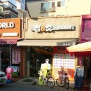 삼미미용실