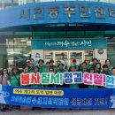 여수월 경로당 이미지