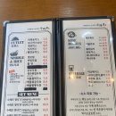수레로돈가스&모밀