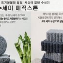 말랑단단 이미지