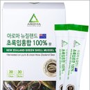 안녕아로마