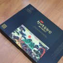 (주)신수바이오 | 뉴질랜드녹용이 들어있는 침향공진단 부모님선물 챙겨드렸어요