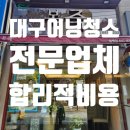 본죽(월배점) 이미지