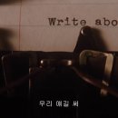 연남 끝자락 네이버블로그