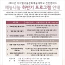 진천생활한복 이미지