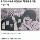 굿즈가 없으면 직접 만들자 | 도자기로 덕질하는 방법