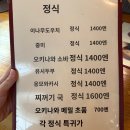 오키나와 가족여행 | 4박 5일 코스 추천 및 후기 - 3일차