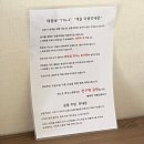 D실 - 남구 대학로37번길 11 | D실