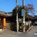 삼진경로당 이미지