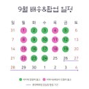 칠칠 | 씨씨칠칠 바치케 모찌 솔직 후기｜바스크 치즈케이크 찹쌀떡 내돈내산 리뷰