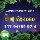 사동공인중개사사무소 이미지