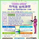효창요양병원 이미지