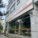 헝키도리커피바 이미지