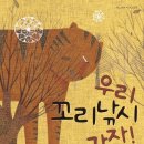 우리낚시