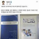 김건희 삼성갤러리 전시, NYU 연수 증거 확보 이미지