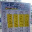 고읍1통마을회관 이미지