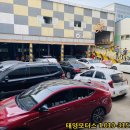 1급 우주공업사 이미지