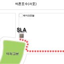 소울랜드스케이프주
