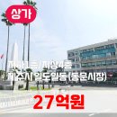 (주)디에이치홀딩스 이미지