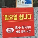 안동잔치국수 이미지