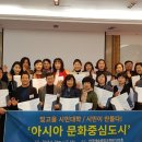 문화시민 이미지