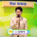 영광노래광장
