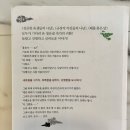 하람도서관 | 정은궐 작가 소설 홍천기 기록