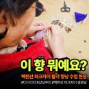 심상경로당 네이버블로그