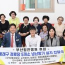 포전할머니경로당 이미지