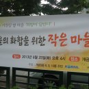 개금3동-8 이미지