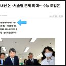 거원초등학교 이미지