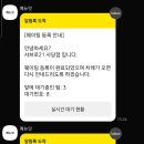 샤브로21 사당점 이미지