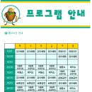 오션클래스어린이집 이미지