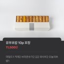 노브랜드안동옥동점 | 안동 옥동 롤 유부초밥 우동 현지인 맛집ㅣ호키네 유부