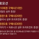 크리틴트 이미지