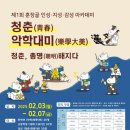 아카데미 - 부천시 원미구 부천로 11 | 아카데미