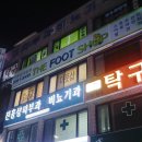 진홍상피부과의원 이미지