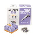 아카데미문구 이미지