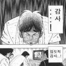 애니왁싱