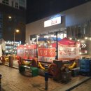 바다포차돌섬 남악점 이미지