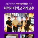 청담산부인과의원 이미지