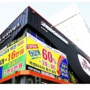 제일타이어 이미지